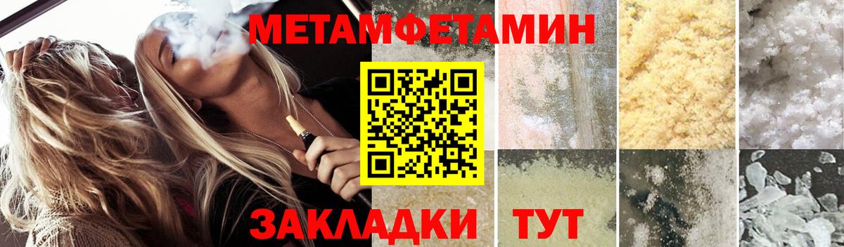 АМФЕТАМИН 98% Сыктывкар