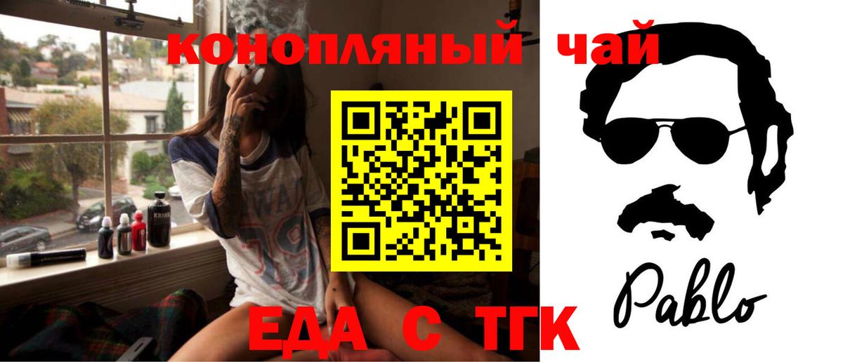 Canna-Cookies конопля  Вход с VPN  Сыктывкар 