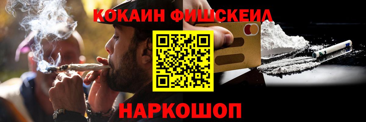 Сыктывкар  Кокаин 97%  КОКАИН 97%  Кокаин  Вход с VPN 