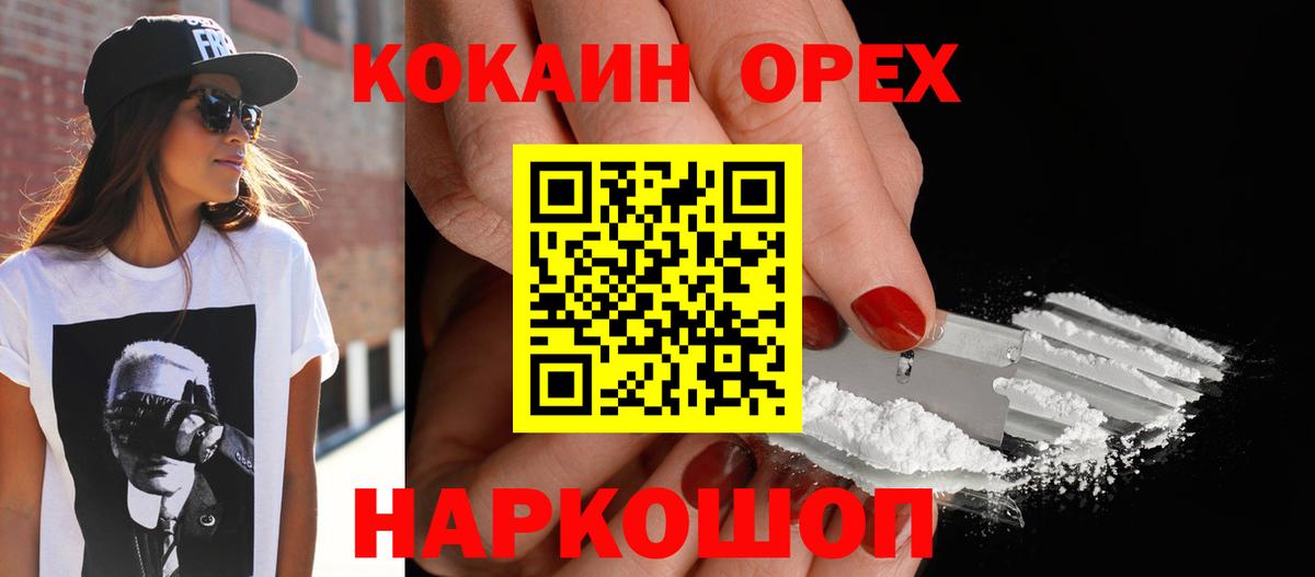 КОКАИН 98% Сыктывкар