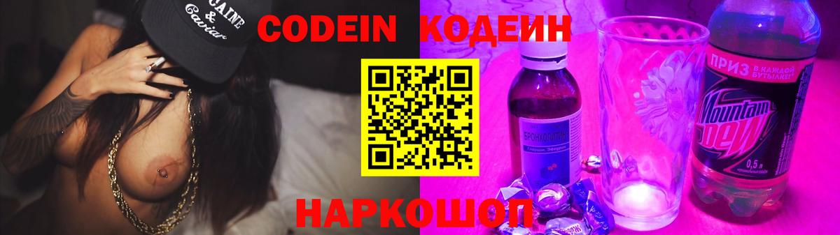  КОКАИН Сыктывкар