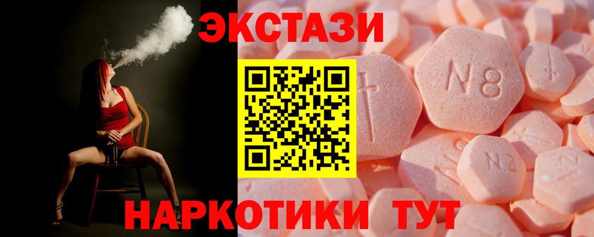 Канабис  Сыктывкар  Вход с VPN  НБОМе  ЭКСТАЗИ  Гашиш  Мефедрон   Гашиш 