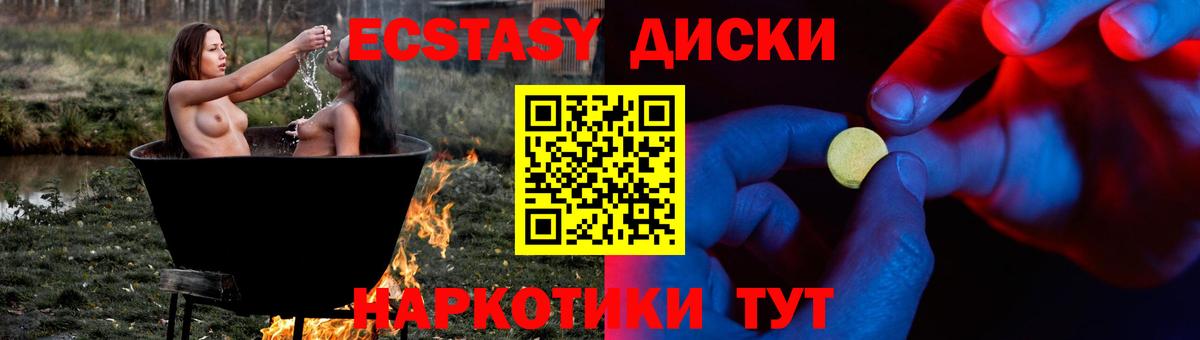 Сыктывкар  мориарти формула  Ecstasy Дубай    зеркало  Вход с VPN  Экстази Philipp Plein 