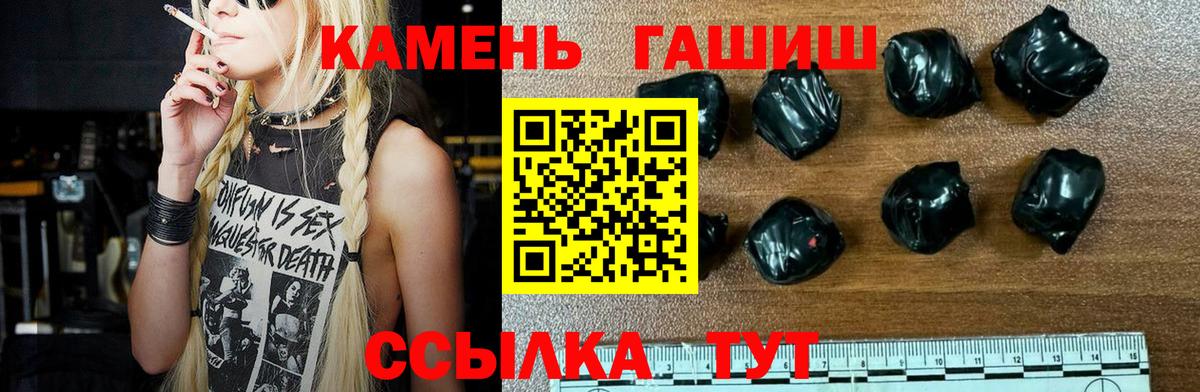 Гашиш Изолятор  Вход с VPN  сколько стоит  Сыктывкар 