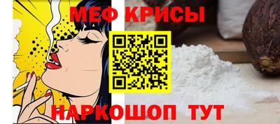 винт Нальчик