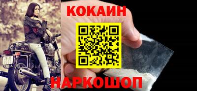 альфа пвп Можайск