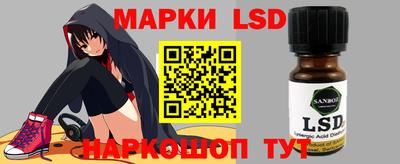 альфа пвп Можайск