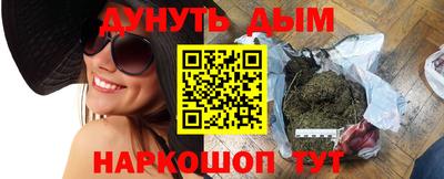 каннабис Можга