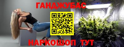 альфа пвп Можайск