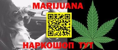 каннабис Можга