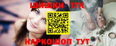 альфа пвп Можайск