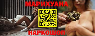 каннабис Можга
