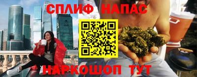 каннабис Можга