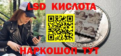 альфа пвп Можайск