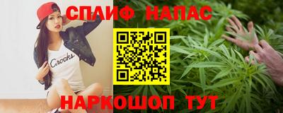 каннабис Можга