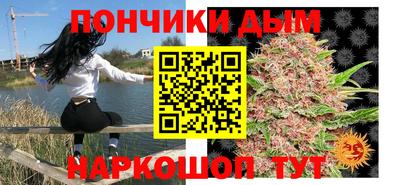 мефедрон мука Наро-Фоминск