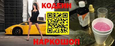 альфа пвп Можайск