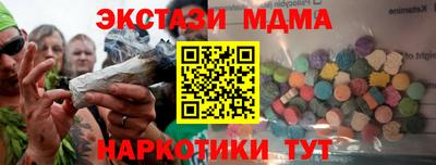 альфа пвп Можайск