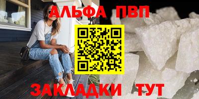 мефедрон мука Наро-Фоминск