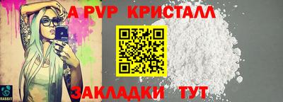 винт Нальчик