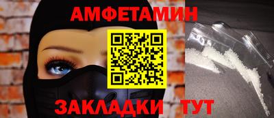 альфа пвп Можайск