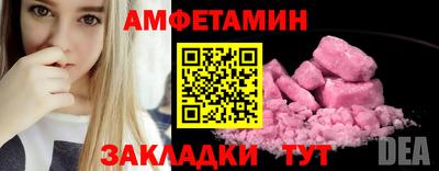 альфа пвп Можайск