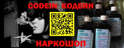 альфа пвп Можайск