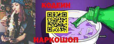 винт Нальчик