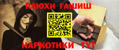 мефедрон мука Наро-Фоминск