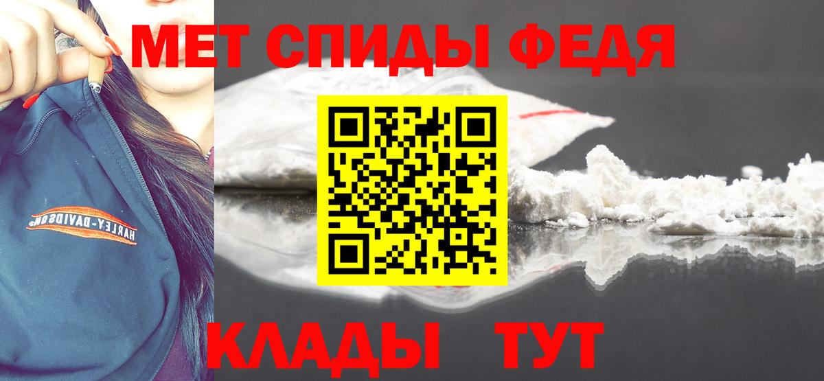 Первитин Декстрометамфетамин 99.9% Сыктывкар