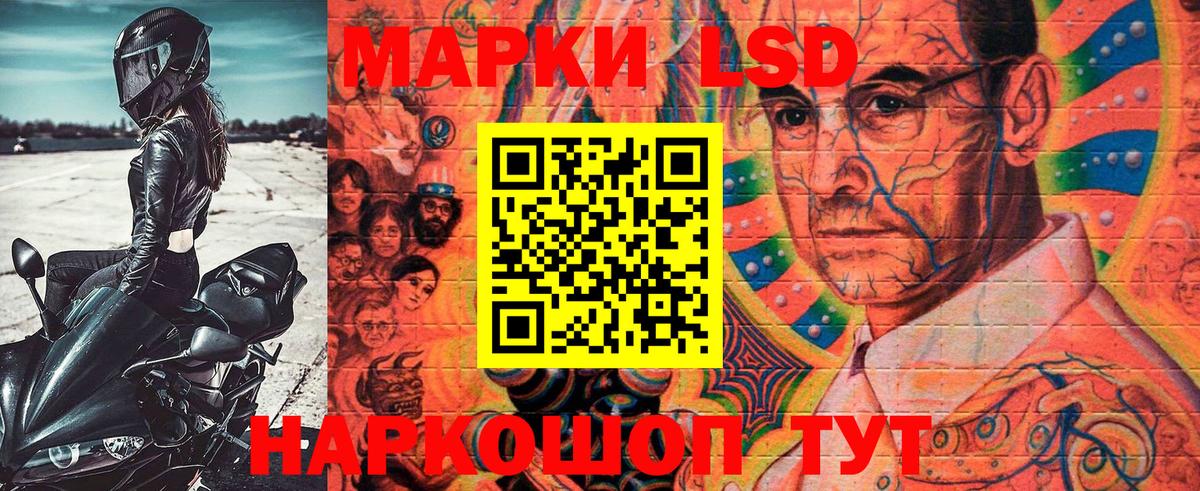 Марки N-bome 1,8мг Сыктывкар