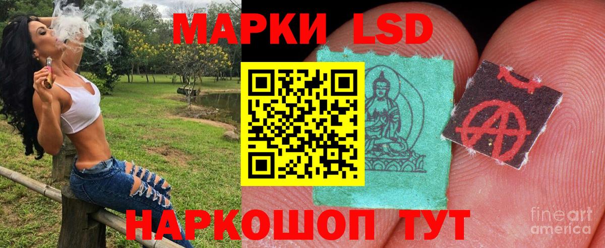 Марки N-bome  Вход с VPN  Сыктывкар  Наркотические марки 1500мкг 