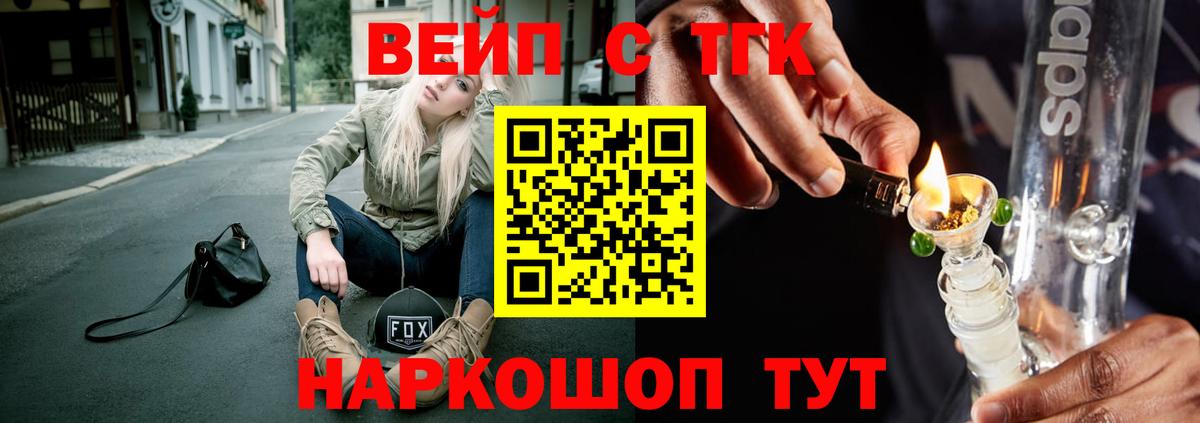 ТГК THC oil Сыктывкар