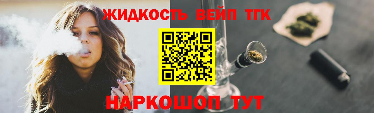 ТГК Wax  хочу   Сыктывкар  Вход с VPN 